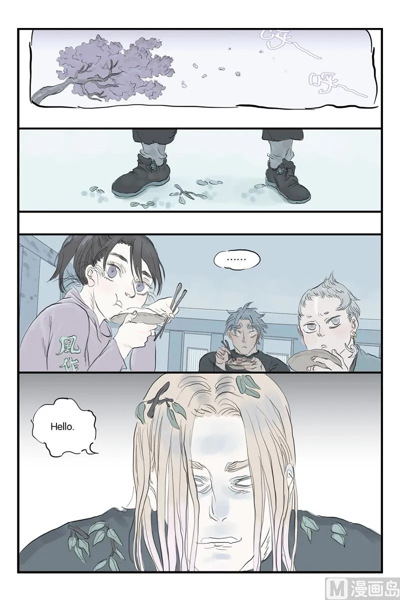 第13话 1 第7页