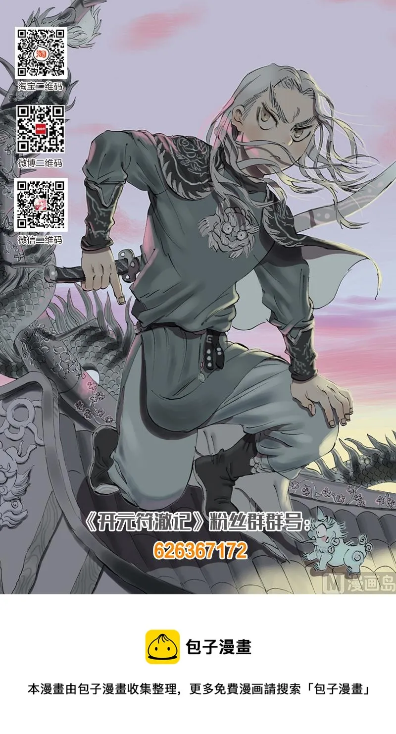 第13话 1 第9页