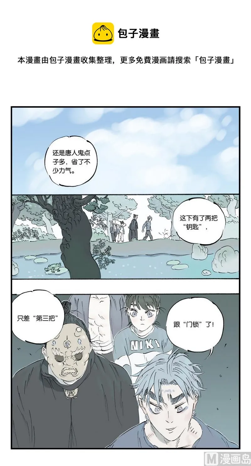 第11话 4 第1页
