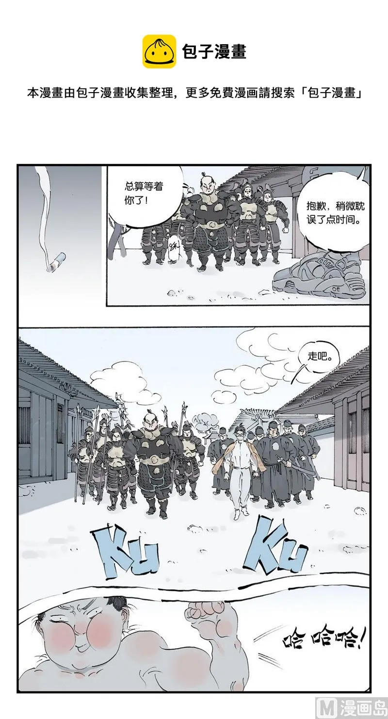 第10话 3 第1页
