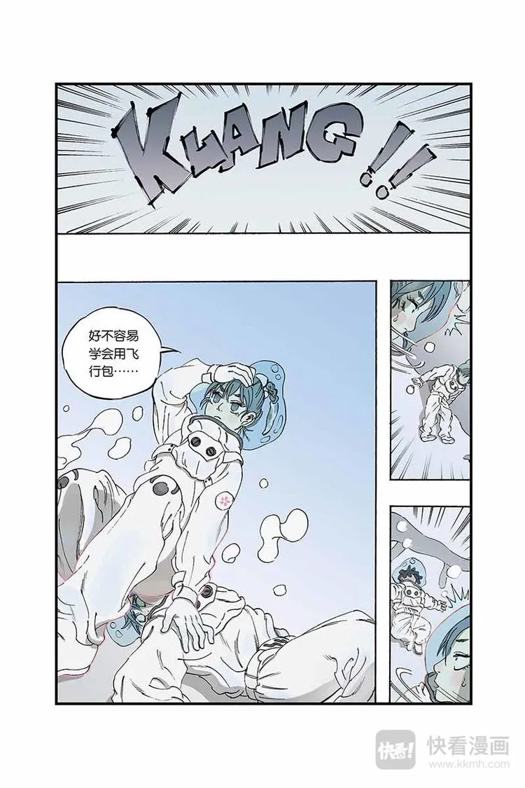 序章1 第17页