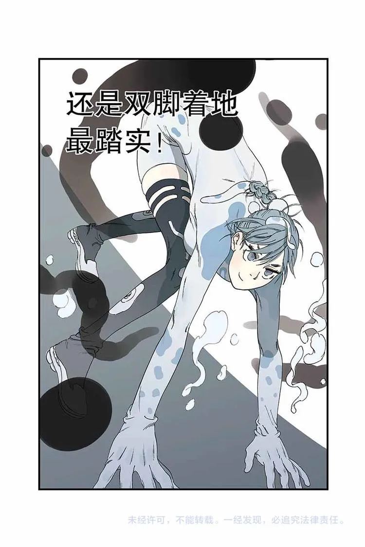 序章1 第23页