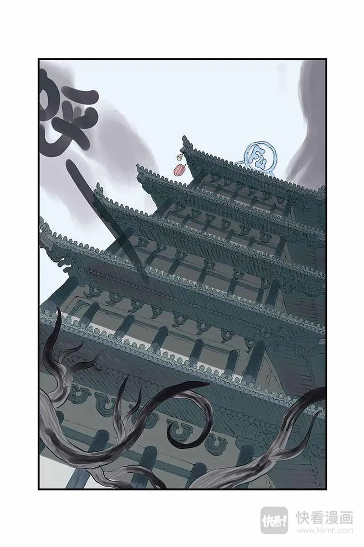 第07话 蔡sir 第11页