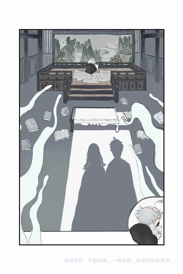 第07话 蔡sir 第16页