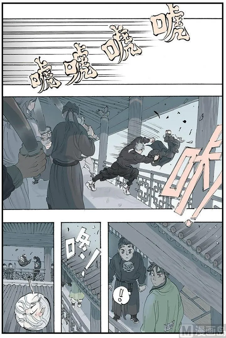 第7话 1 第5页