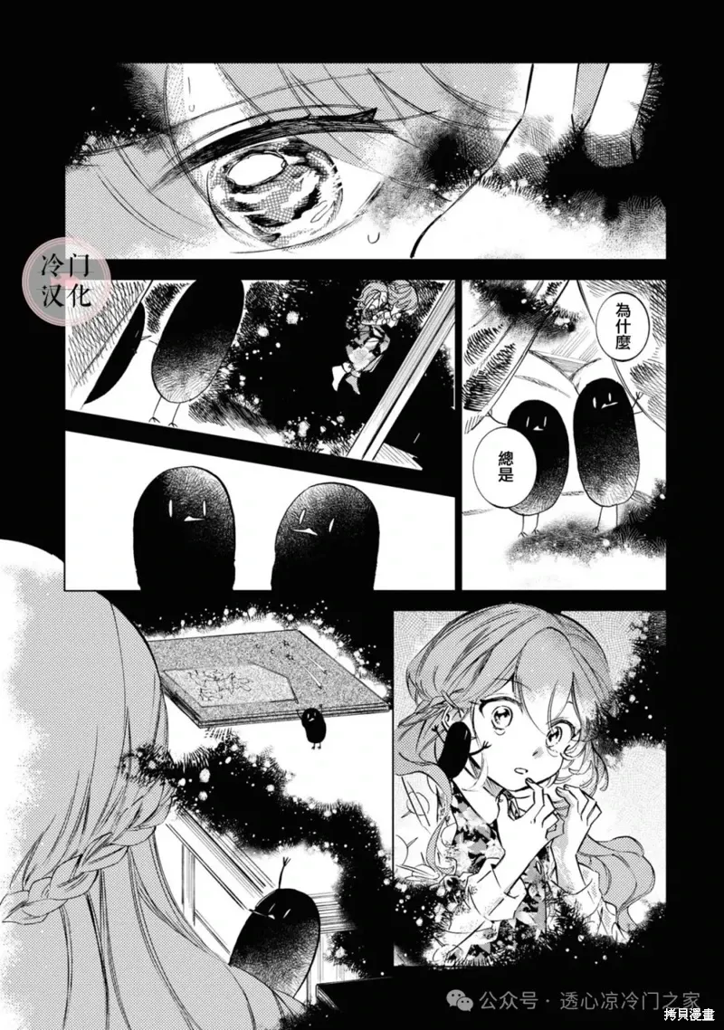 第17话 第18页