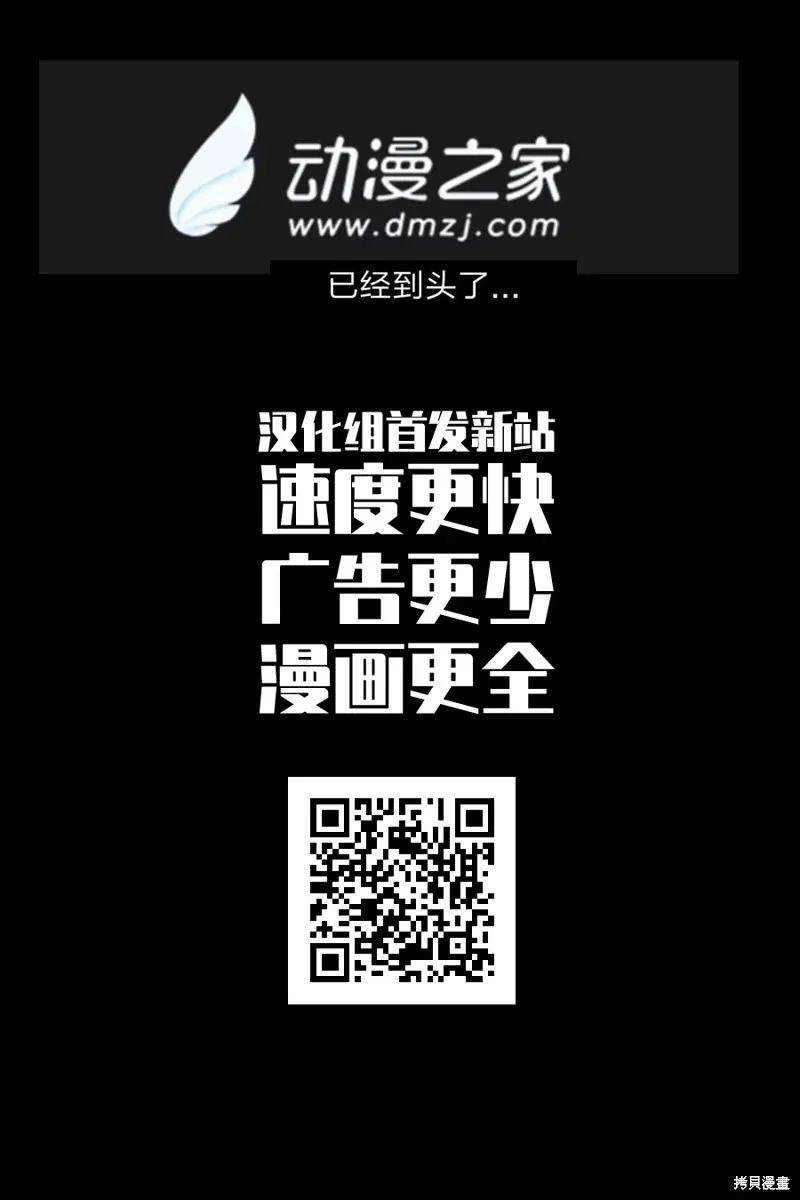 第17话 第26页