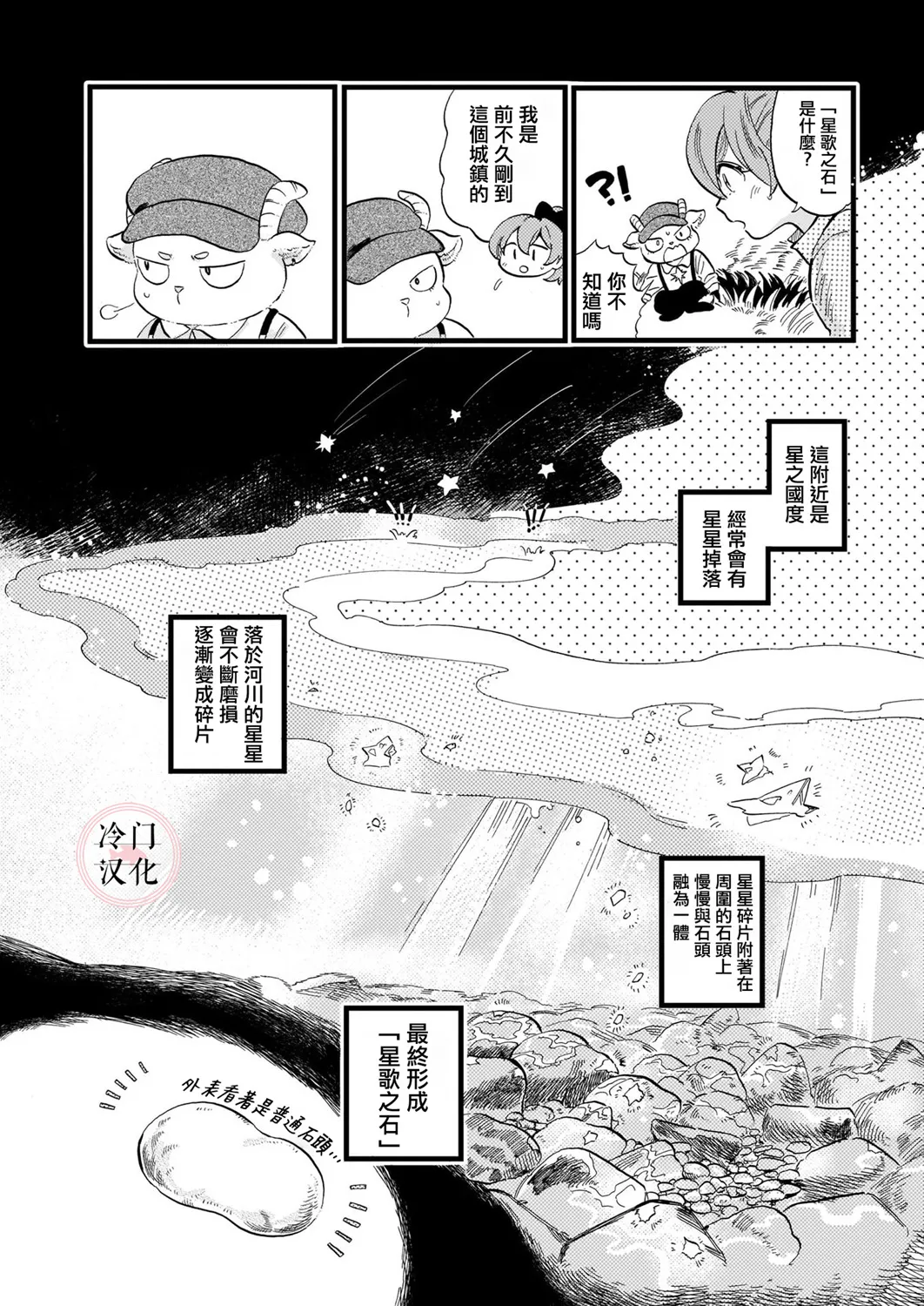 第07话 第16页