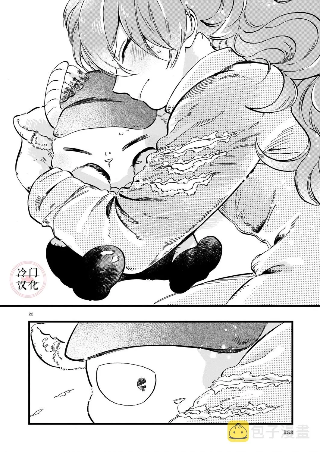 第07话 第22页