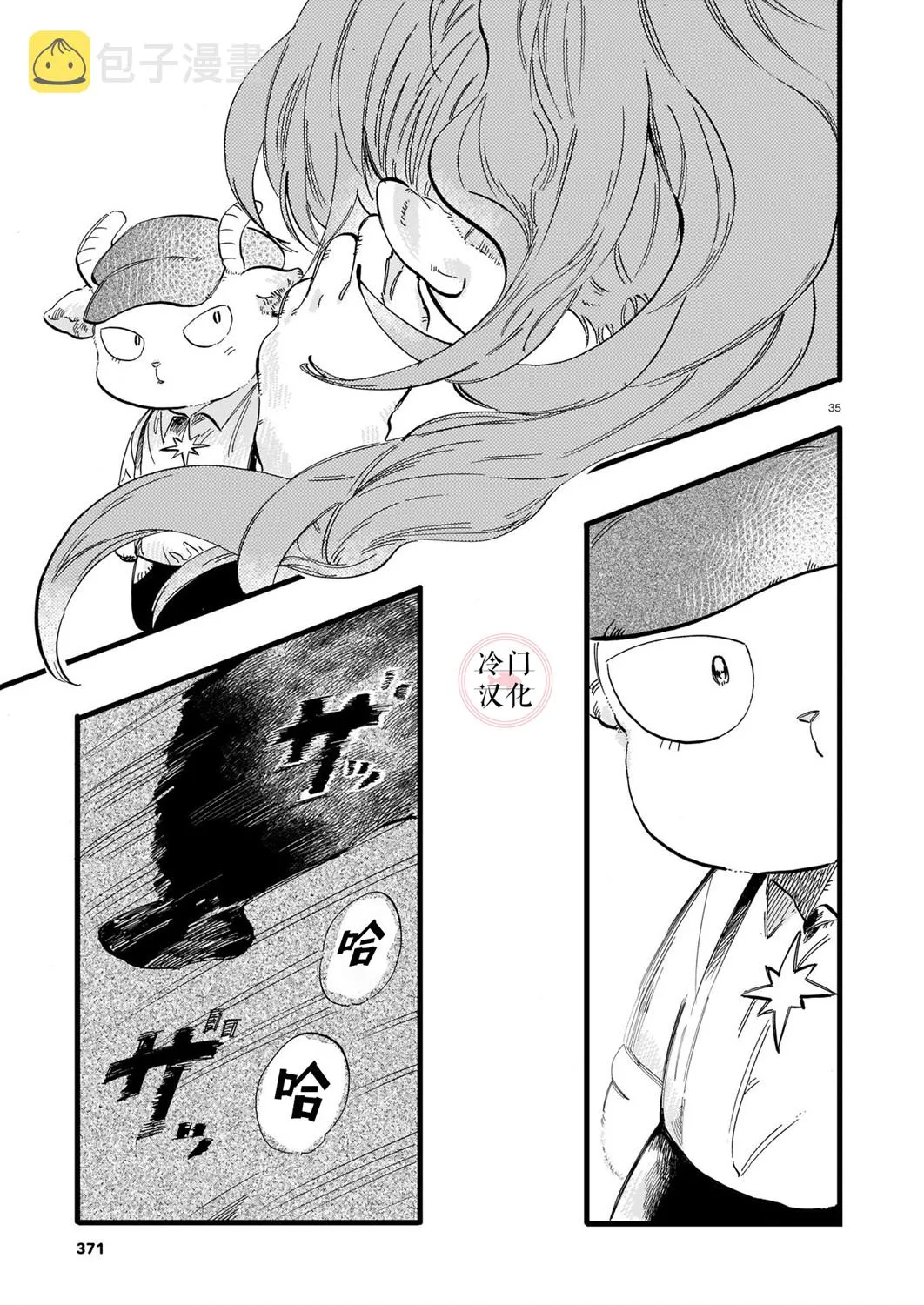 第07话 第35页