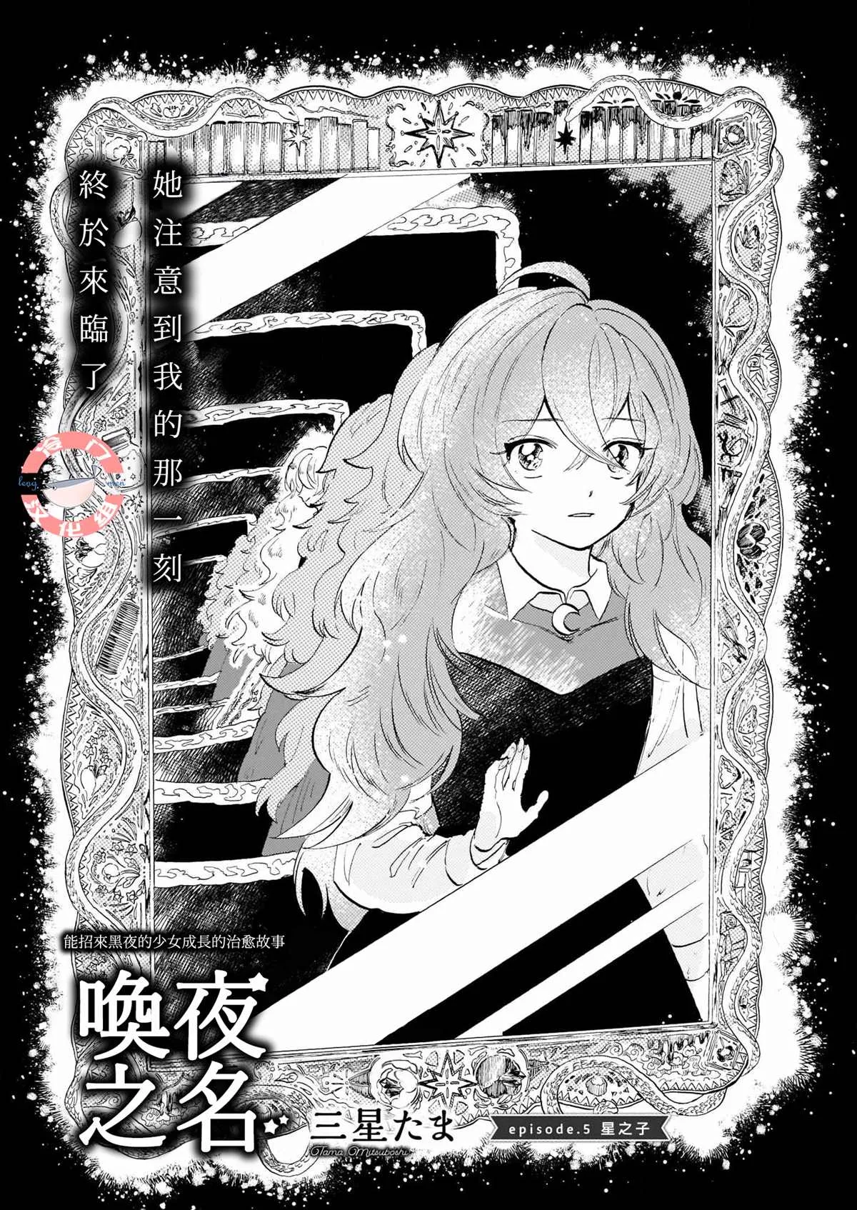 第05话 第1页