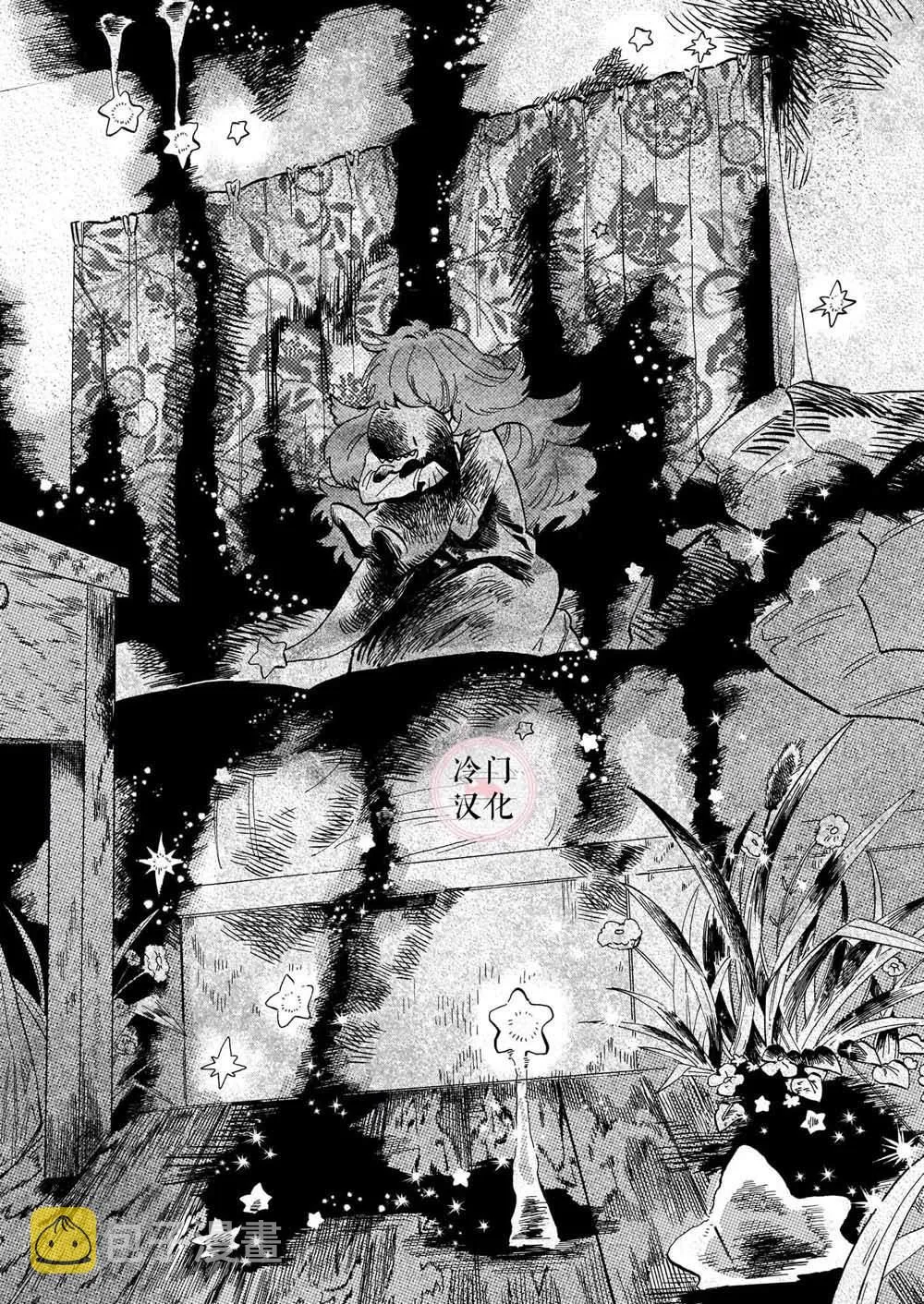 第01话 第5页