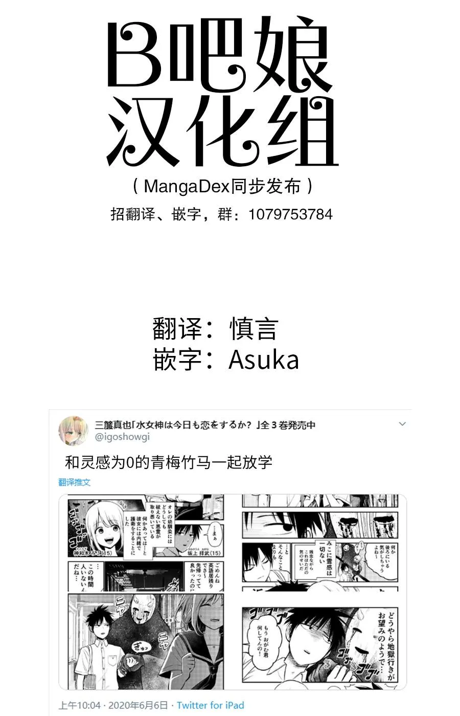第3话 第1页