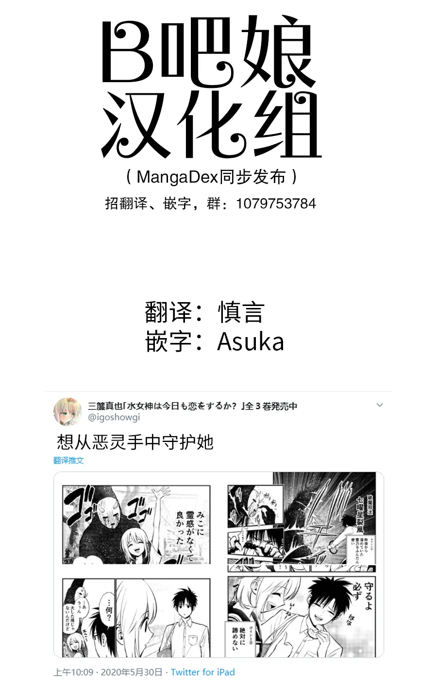 第2话 第1页