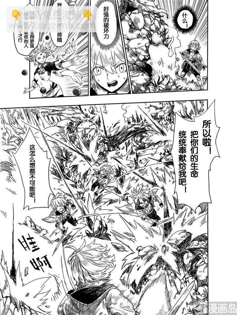 1 第29页