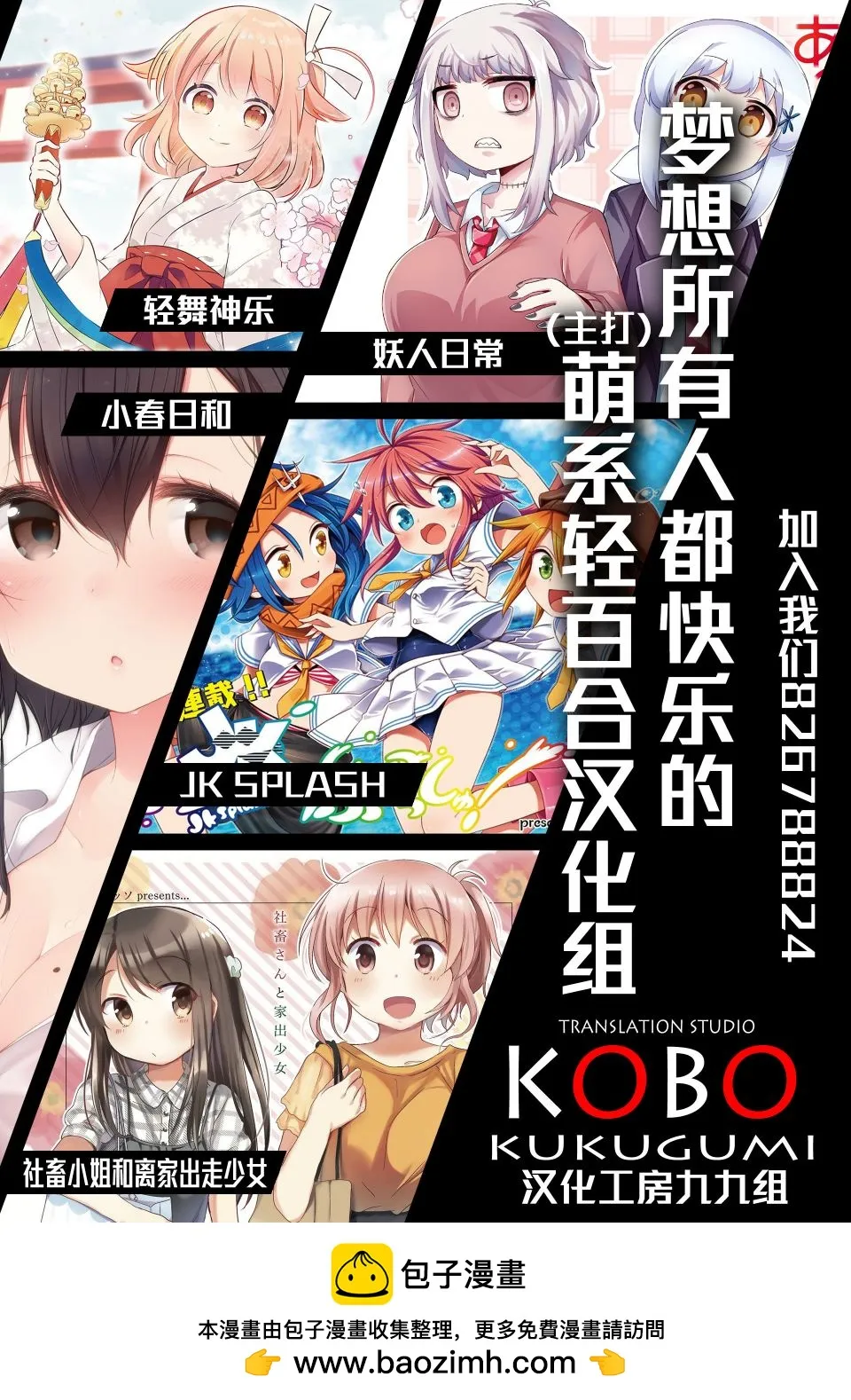 1卷特典 第3页