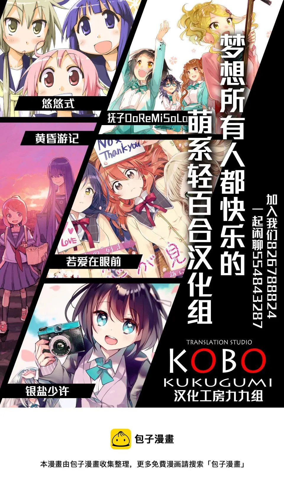 第21话 第9页