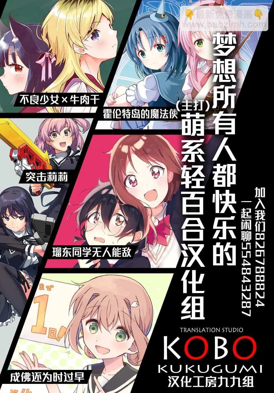 第8话 第10页