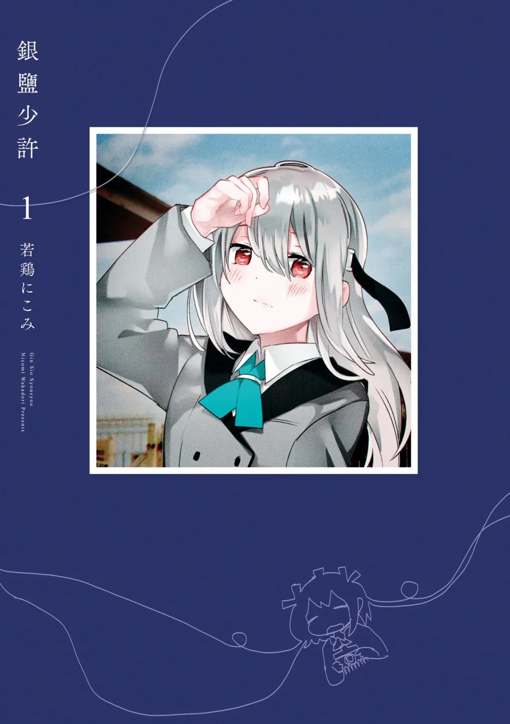 1卷彩页 第2页