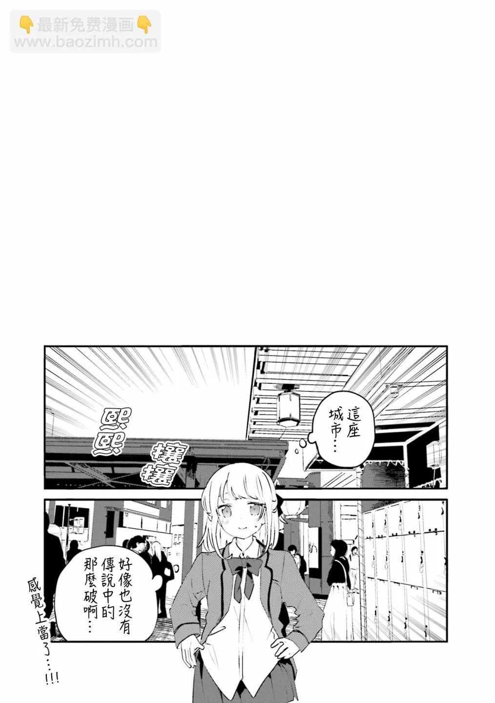 1卷彩页 第10页