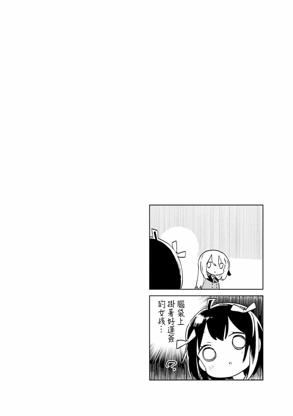 1卷彩页 第11页