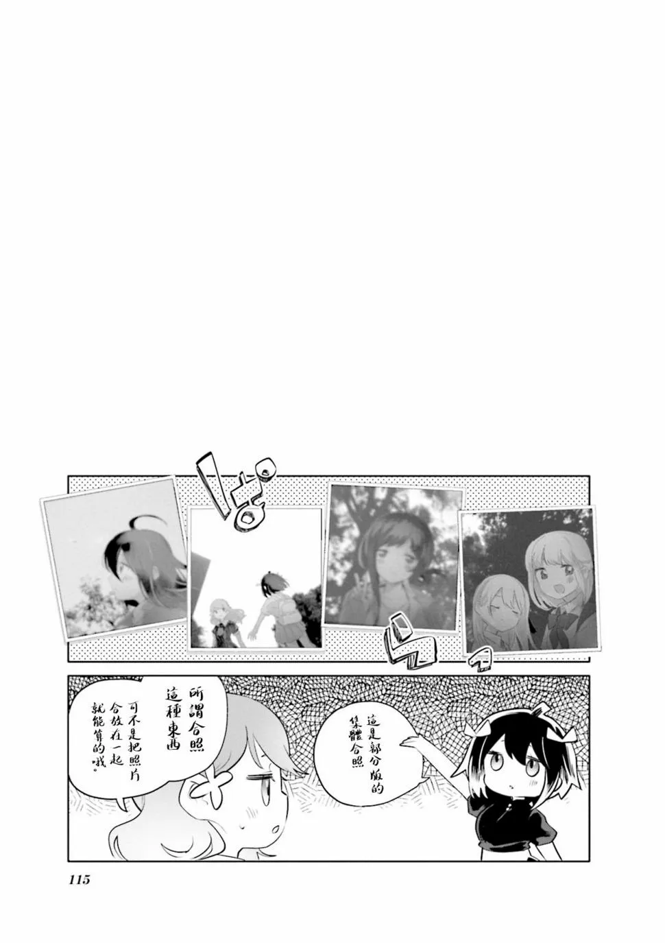 2卷附录 第3页