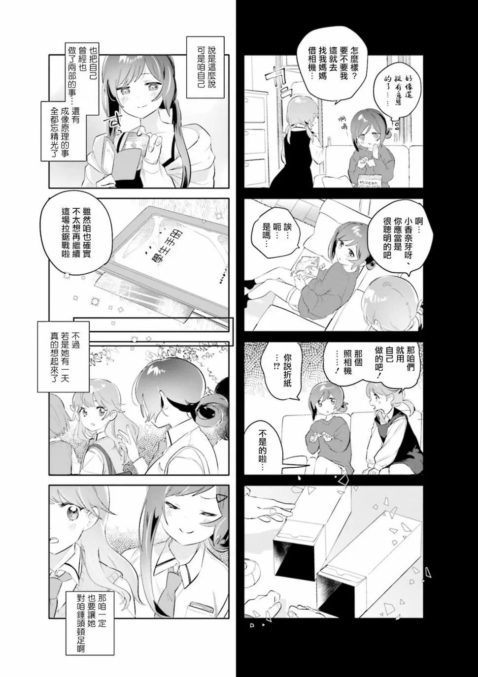 2卷附录 第5页