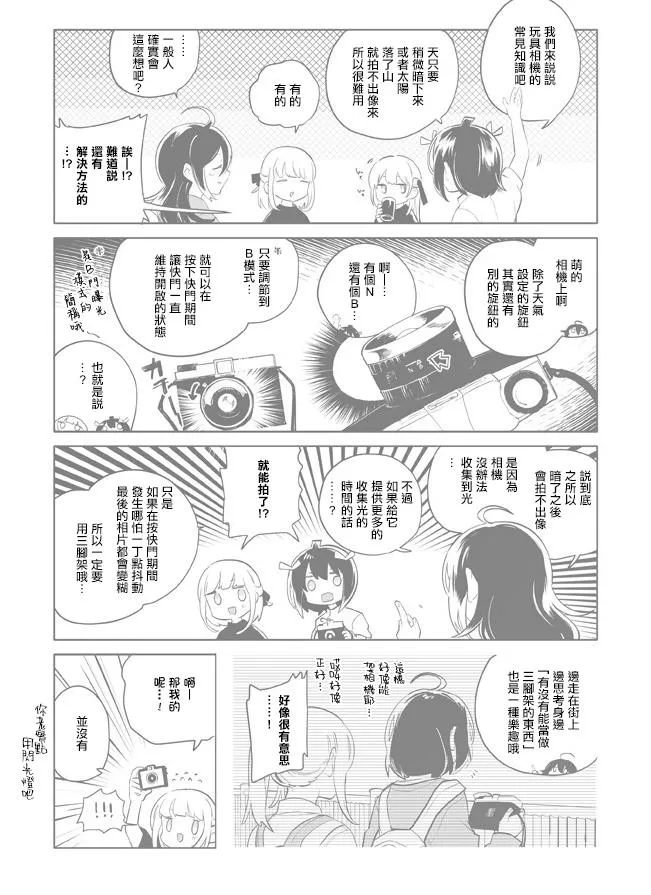 2卷附录 第9页