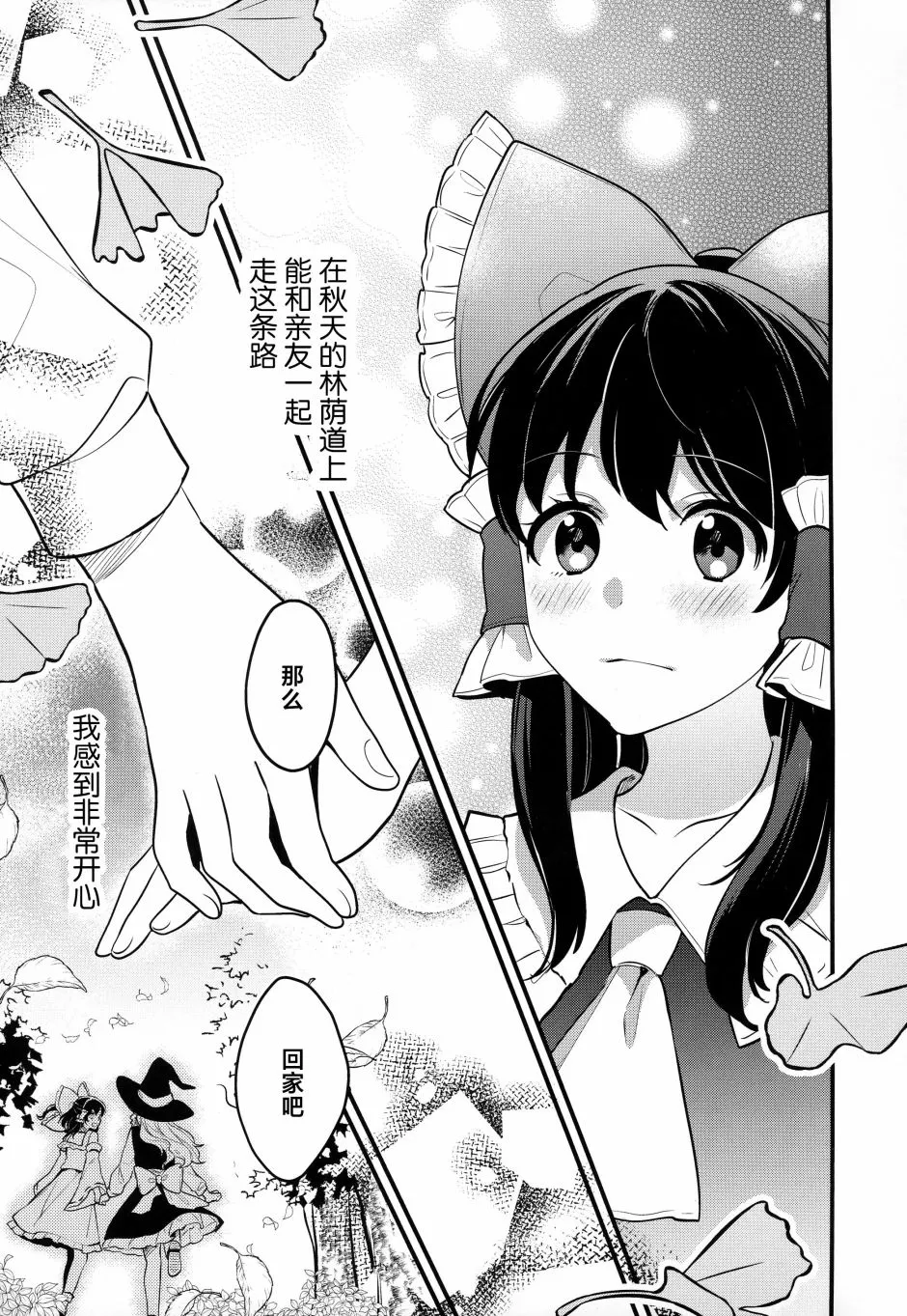 第1话 第24页