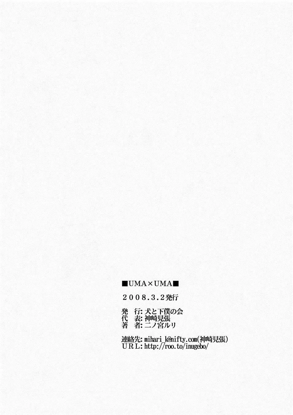 第1话 第24页