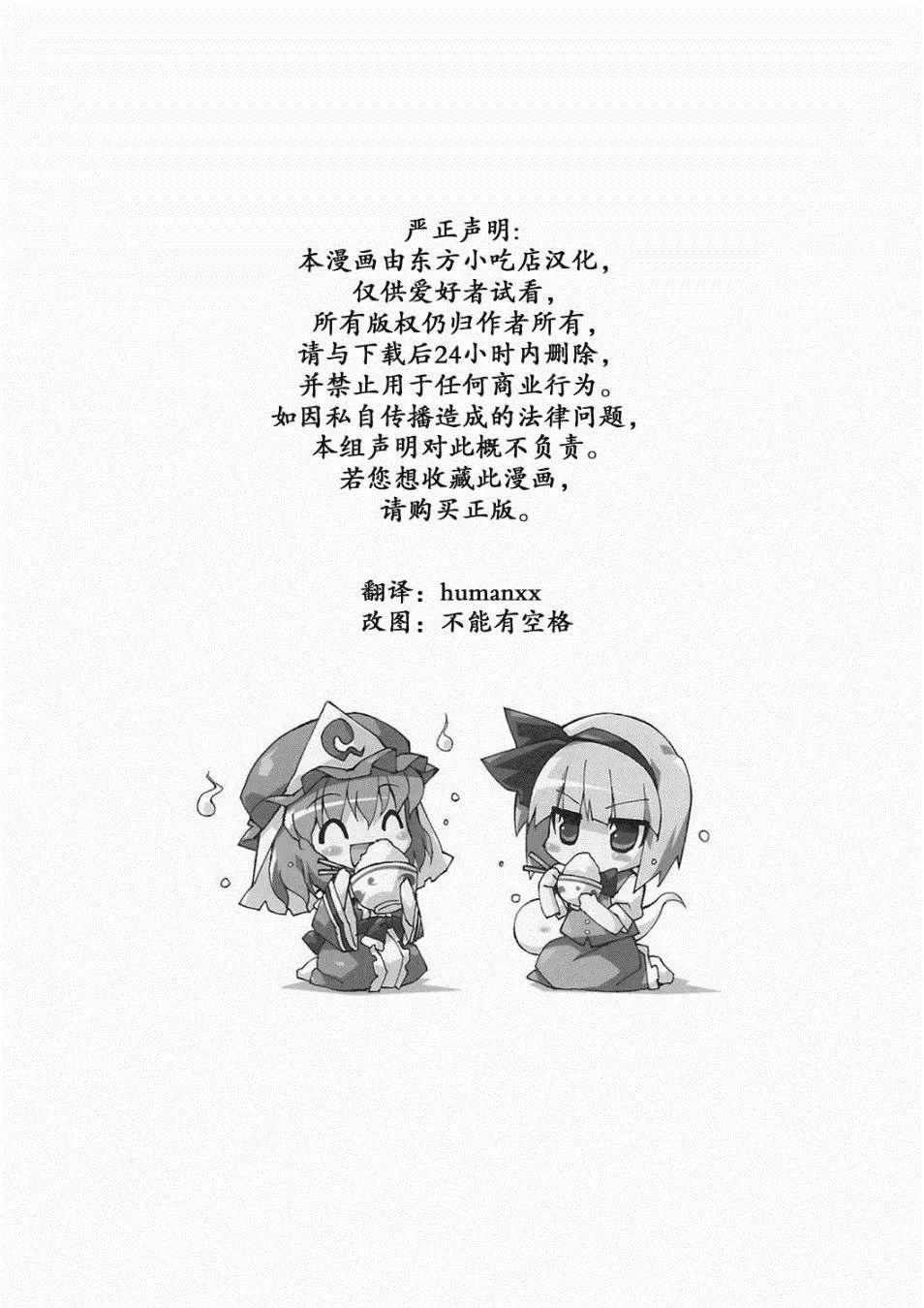 第1话 第25页