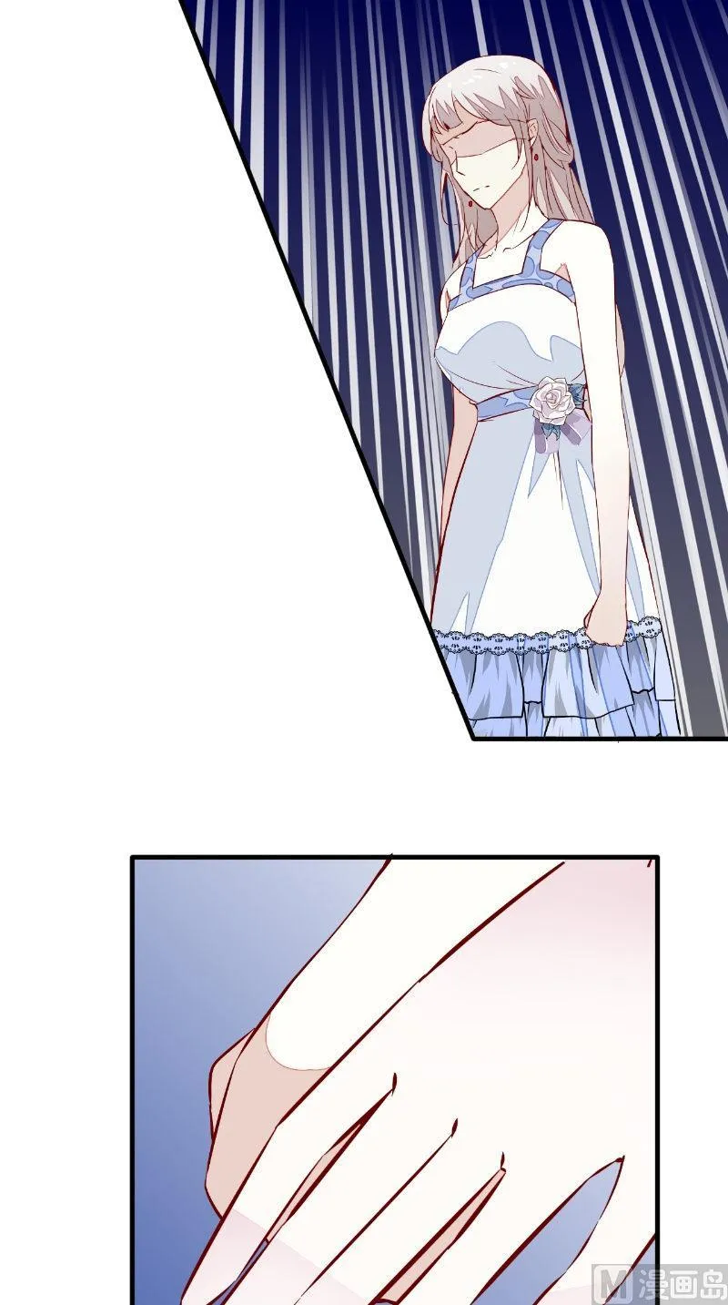 第47话 团子的问题 第3页