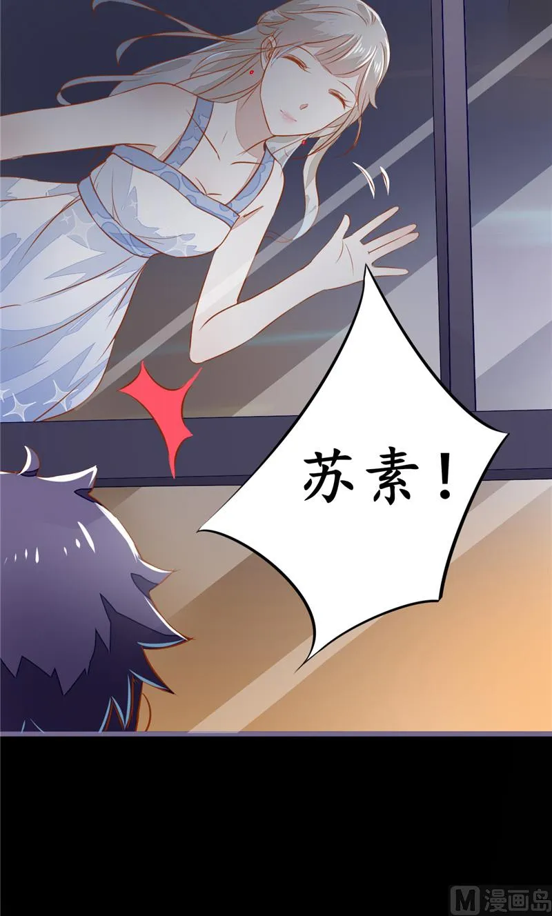 第3话 女 第9页