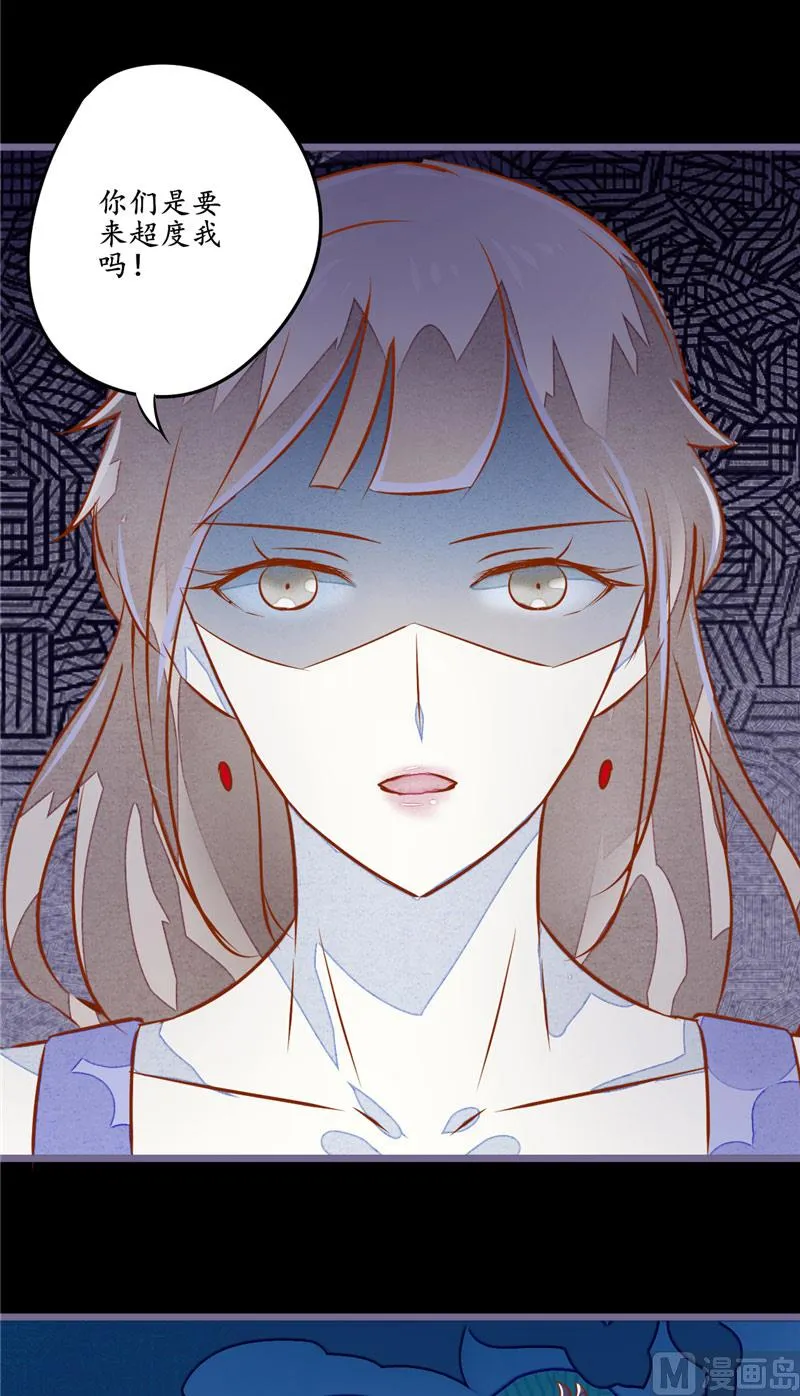 第6话 现身 第18页