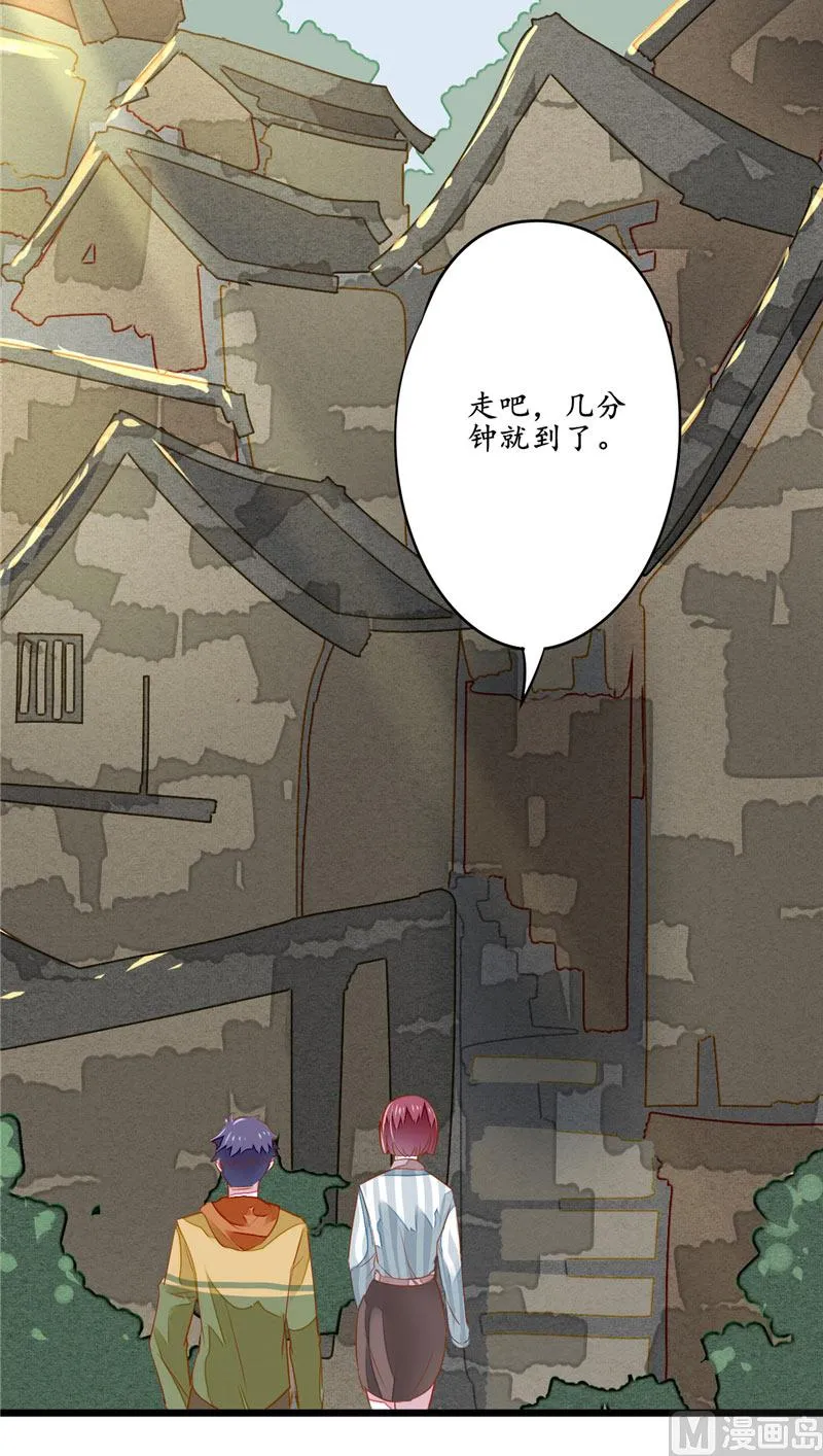 第9话 打人 第14页