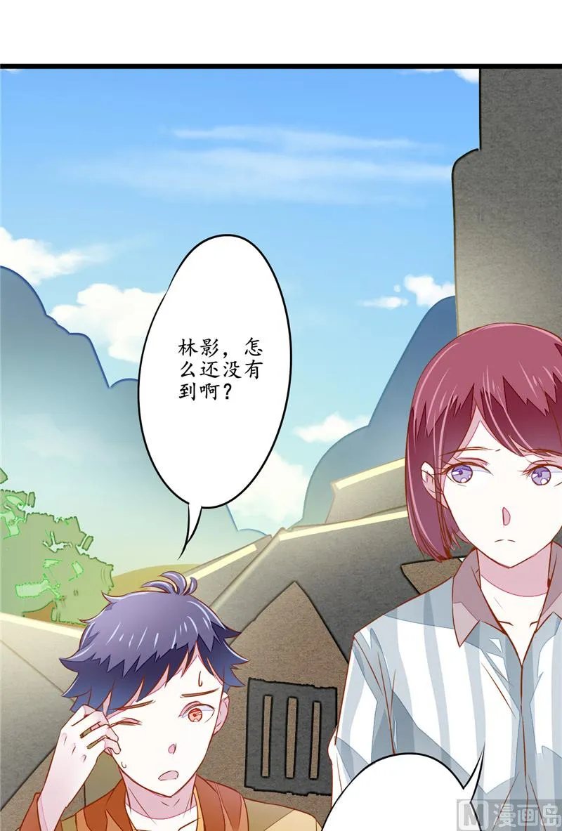 第9话 打人 第15页