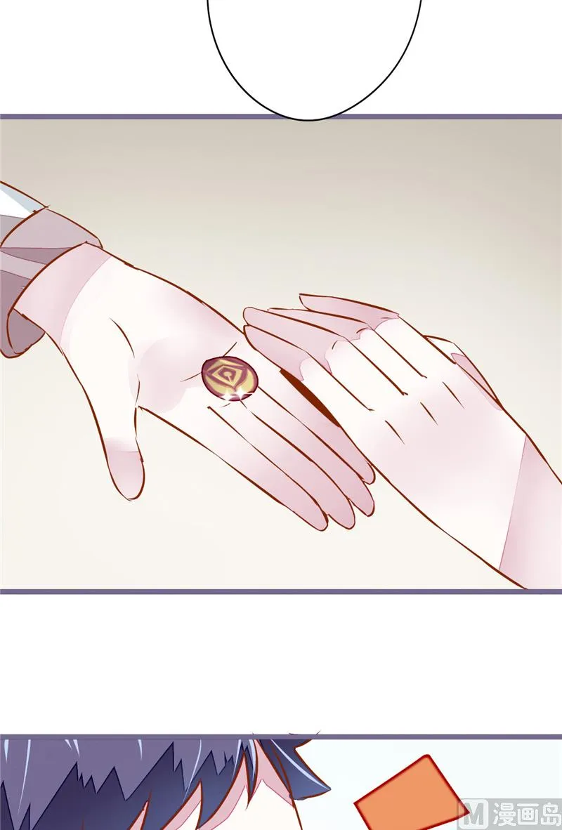 第9话 打人 第22页