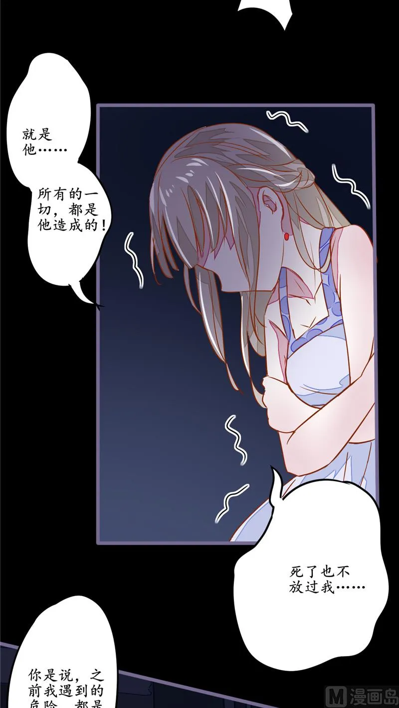 第12话 张大力！ 第7页