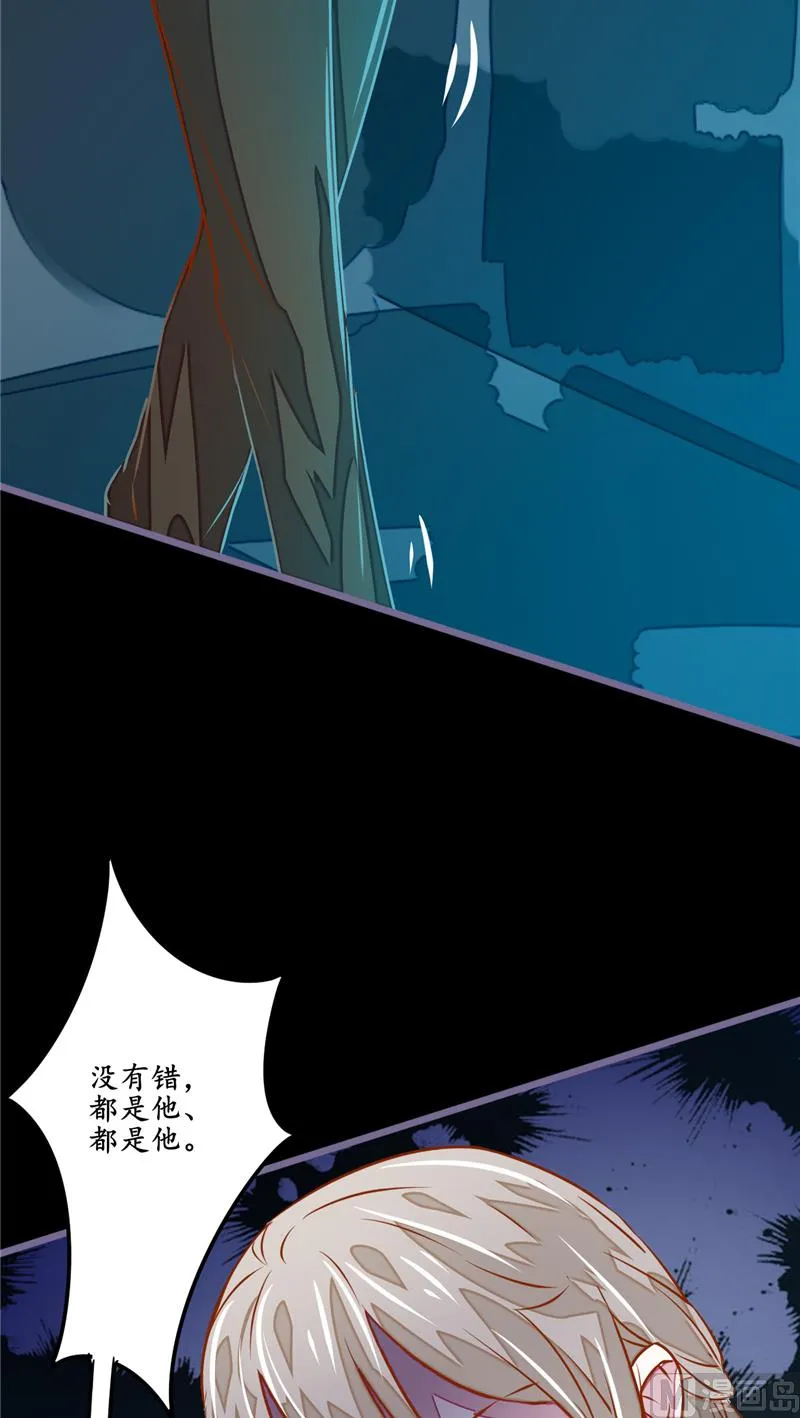 第12话 张大力！ 第9页