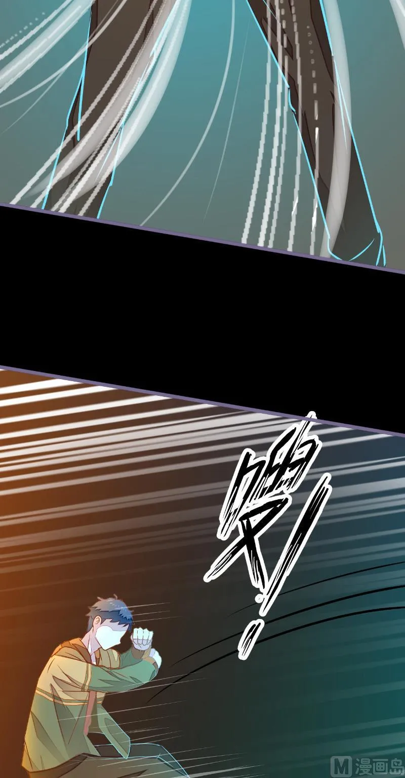 第13话 真正凶手 第13页
