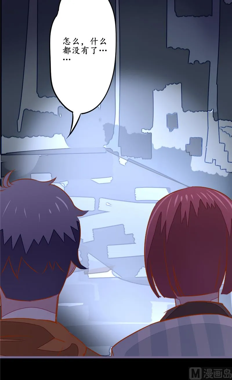 第13话 真正凶手 第19页