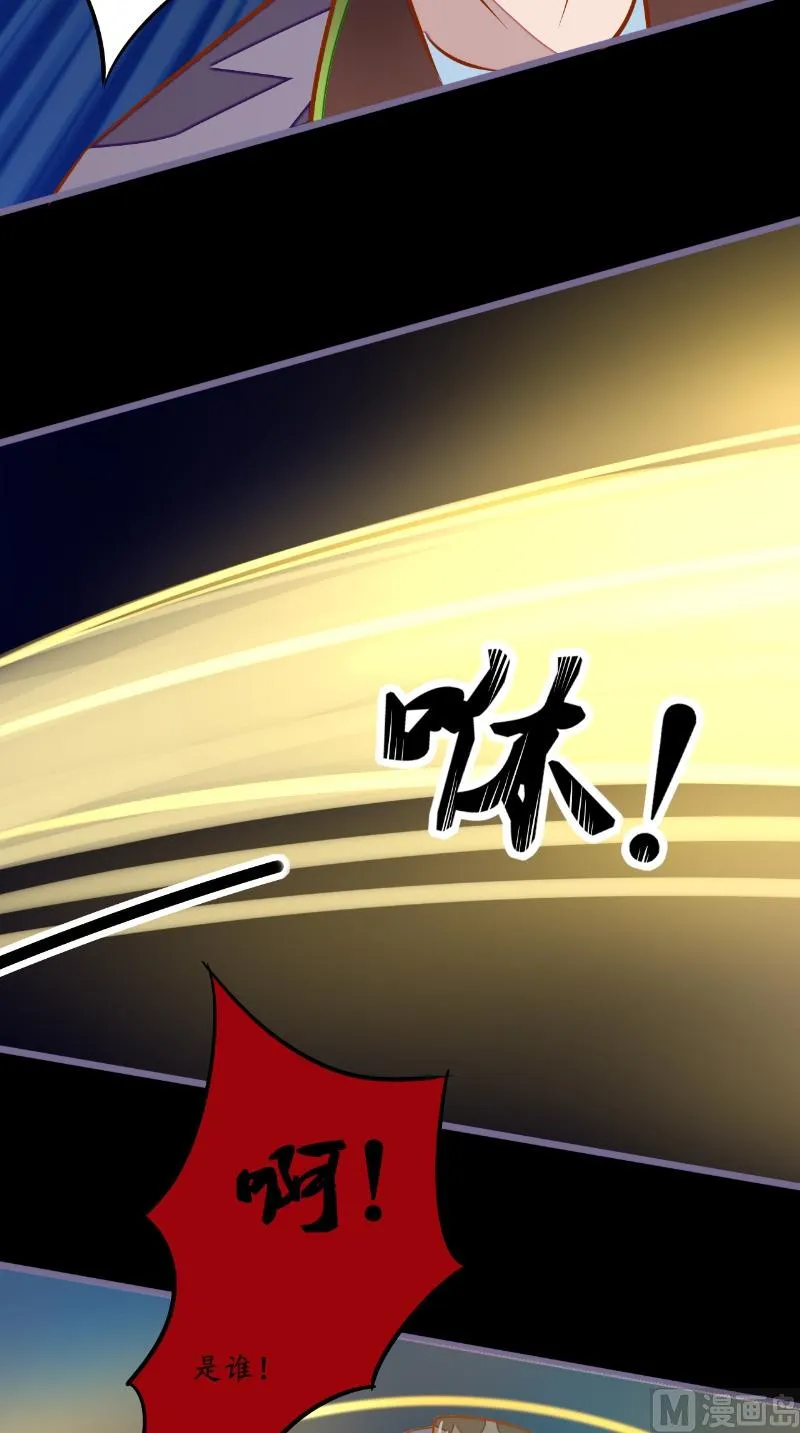 第15话 隔 第11页