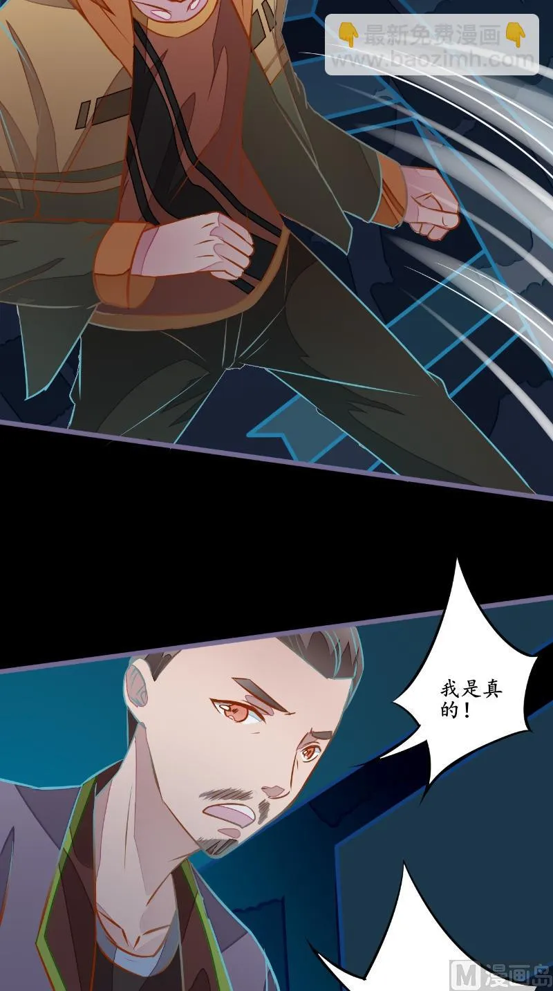 第15话 隔 第15页