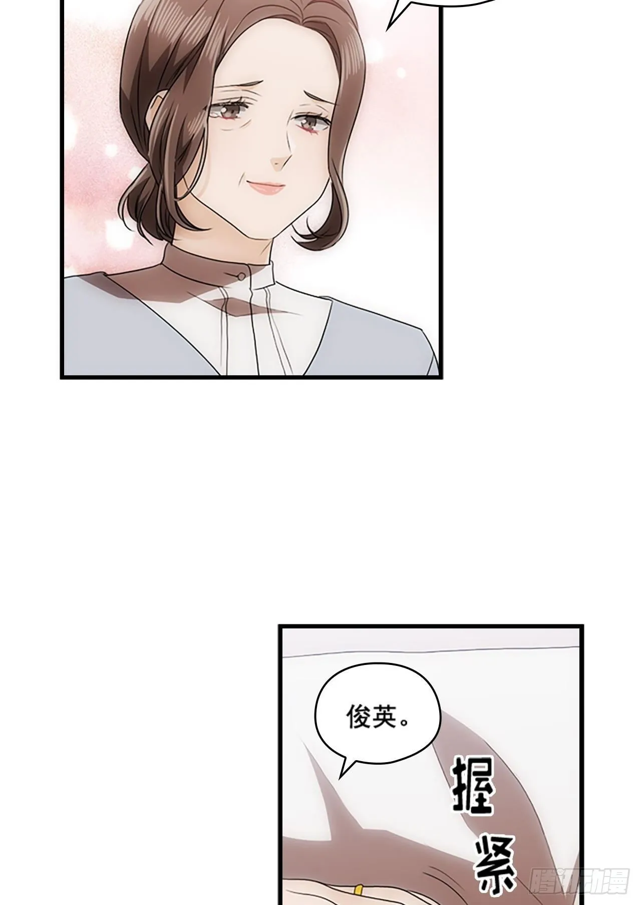 第55话 第52页