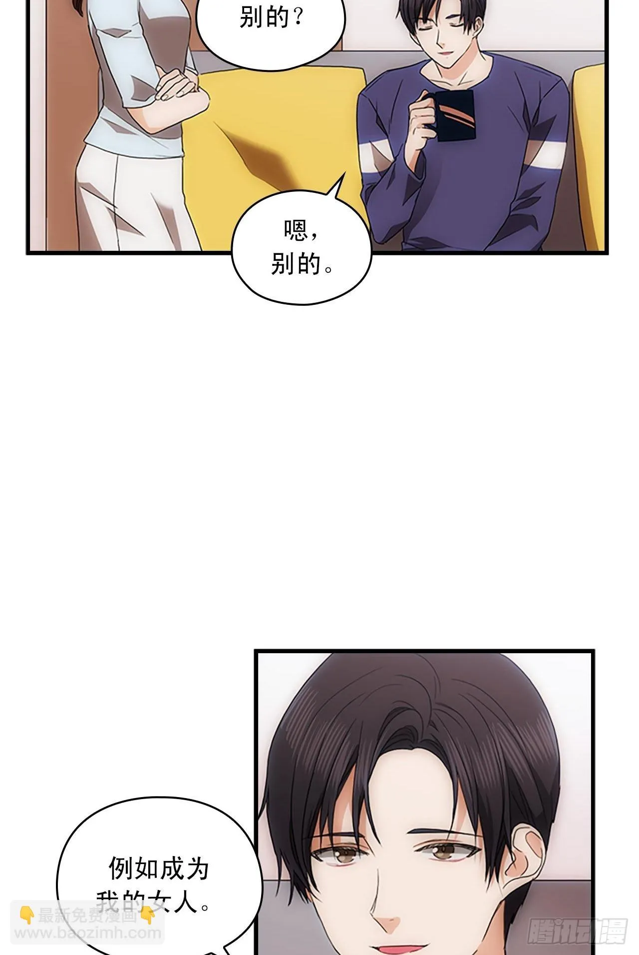 第55话 第66页