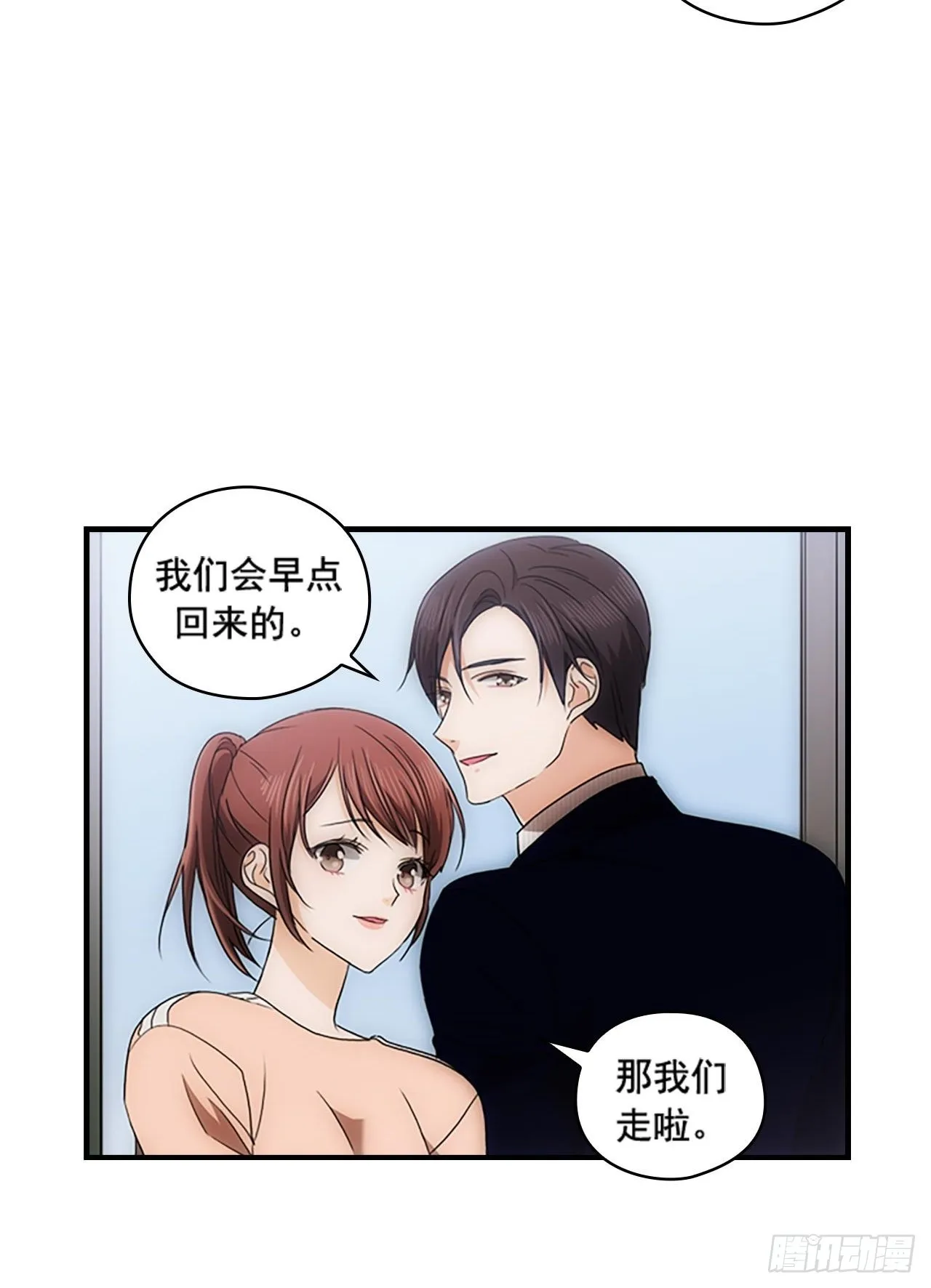 第54话 第32页
