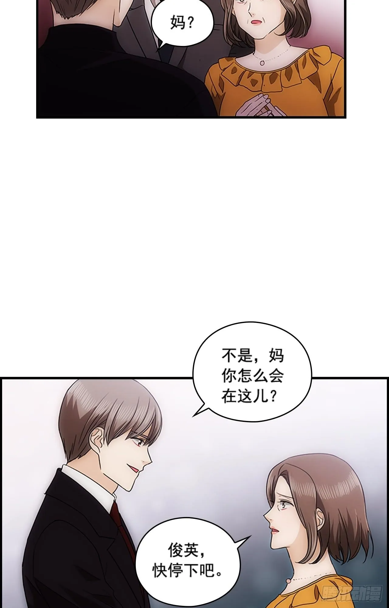 第52话 第26页