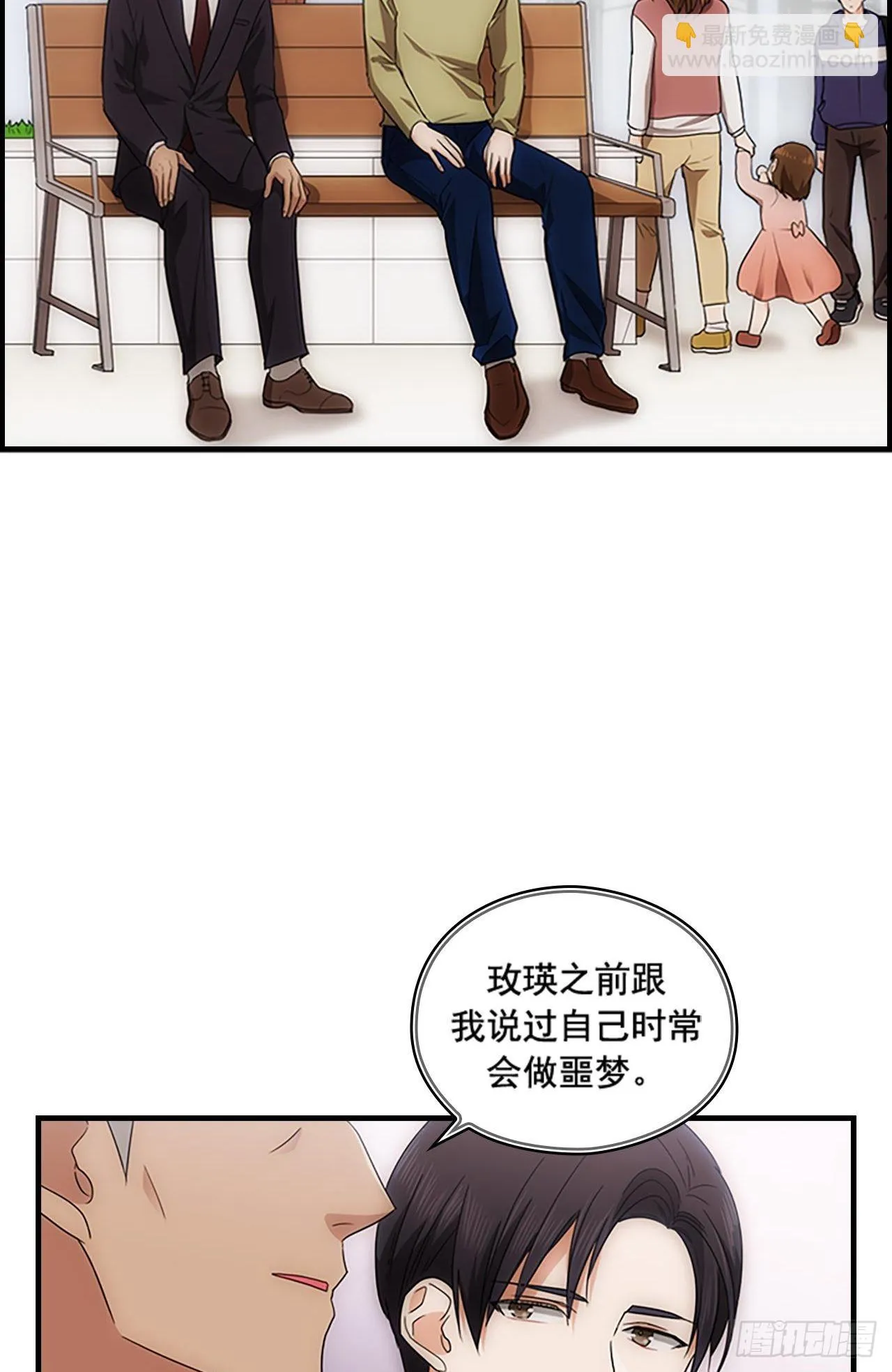 第49话 第10页