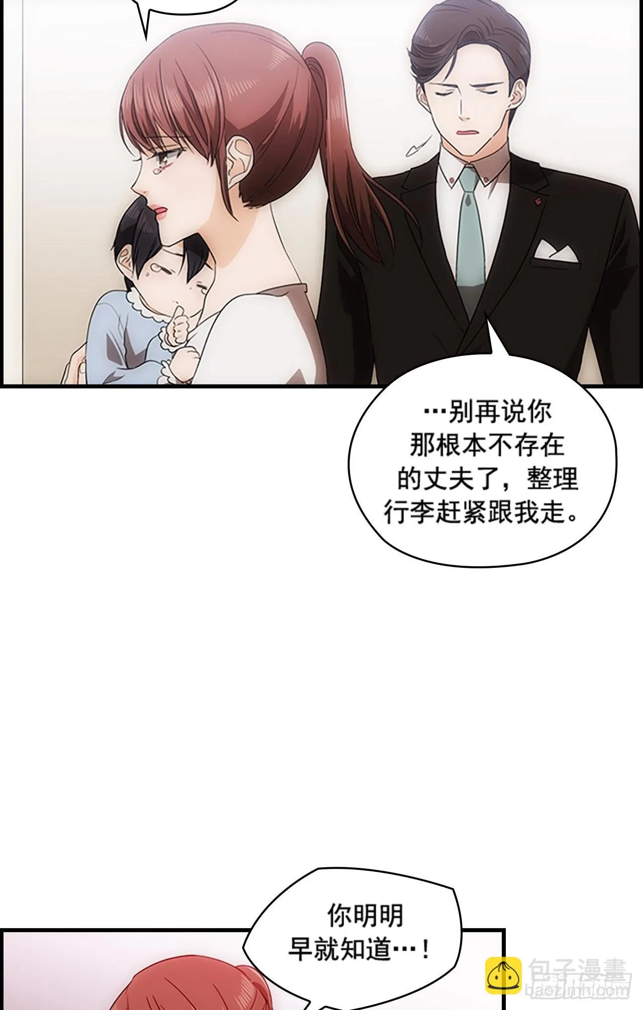 第46话 第45页