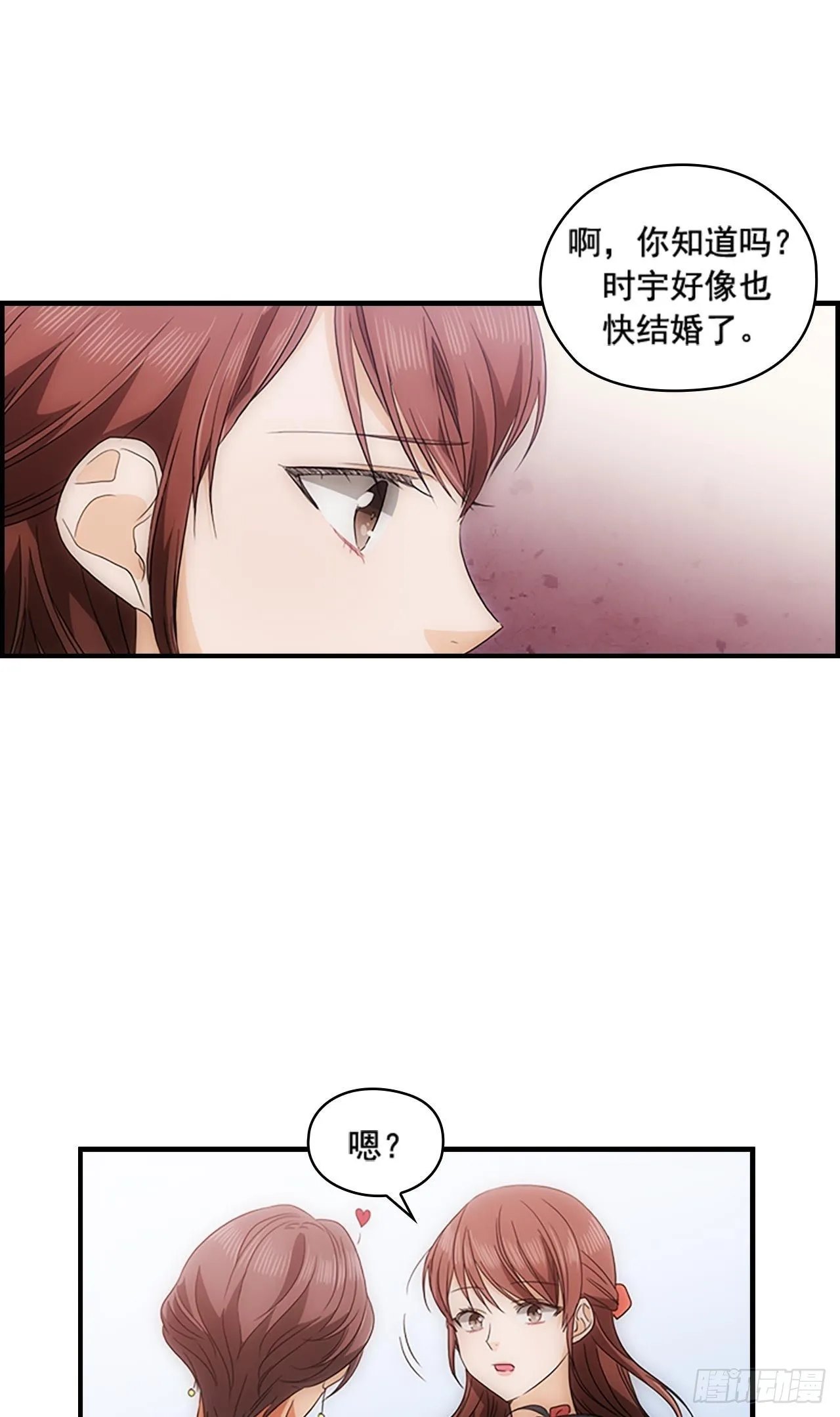 第43话 第15页